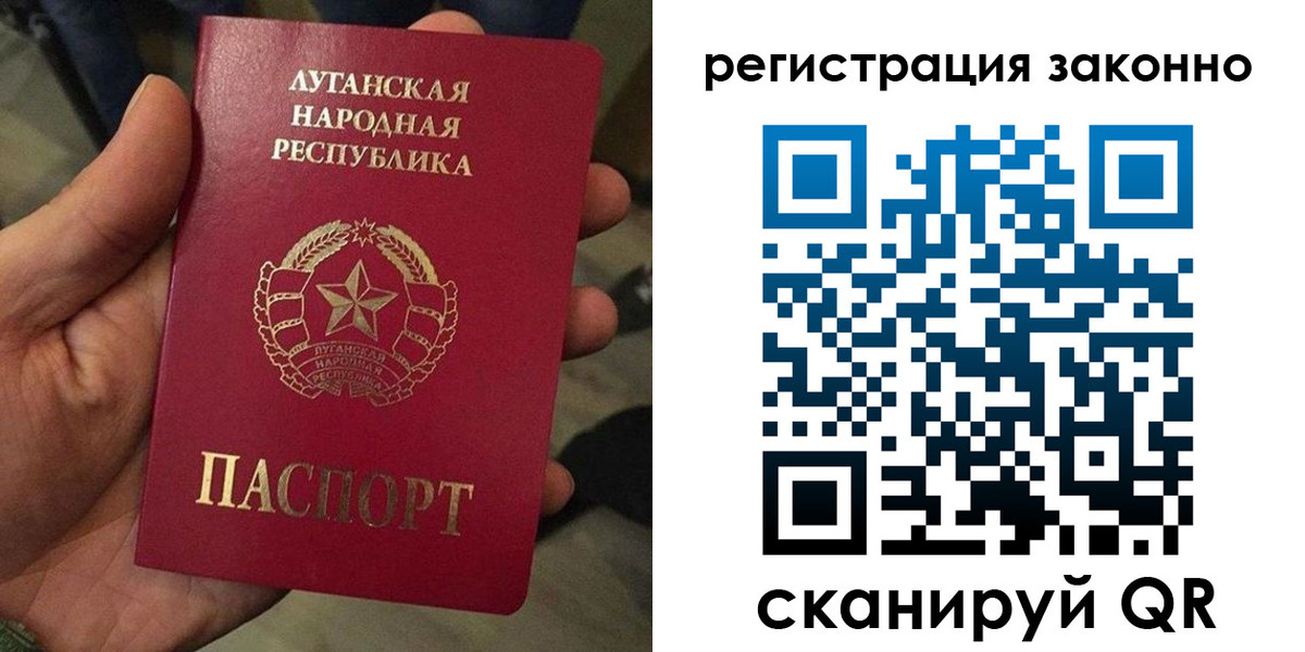 прописка паспорт в Холмске
